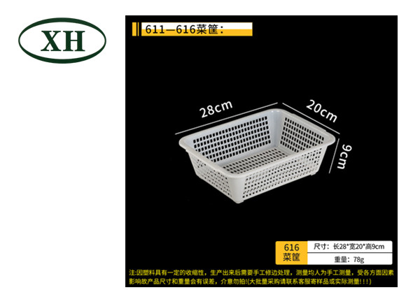 加厚瀝水籃、菜筐6.jpg